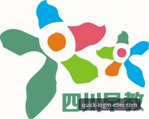 易贝秒速登录怎么样 易贝体育平台秒速登录完整指南:从注册到使用的高效路径